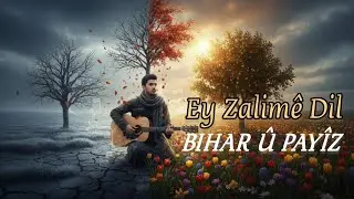 New Kurdish Sad Song (Ey Zalim&ecirc; Dil) - أغنية كردية حزينة 💔