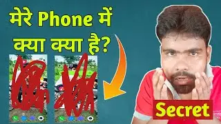 What is on My Phone😜| My Phone Tour| Tech D2