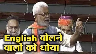 English बोलने वालों को हुकुमदेव ने जमकर धोया | Hukumdev Yadav on English