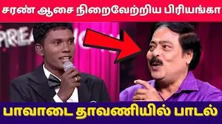 வியந்து போன நடுவர்கள் 🤣 Singer saran raja performance songs promo today full episode 