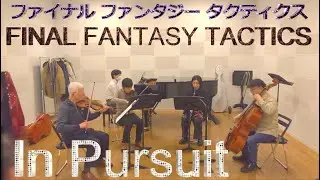 FINAL FANTASY TACTICS ost「In Pursuit」ファイナル ファンタジー タクティクス
