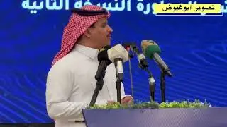الطاروق الرابع من شاعر الابداع عنيزه تاريخ ٢٧_٨_١٤٤٦