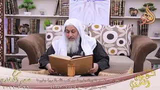 البخاري (868) 