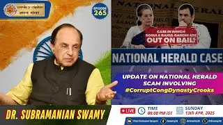 Update on National Herald Scam Involving the Corrupt Congress Dynasty Crooks - Dr Subramanian Swamy