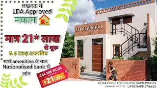 Villas inLucknow| Halwasiya Shivlar Sambandh on New jail road LKO| |UPRERAPRJ716625|UPRERAPRJ989519