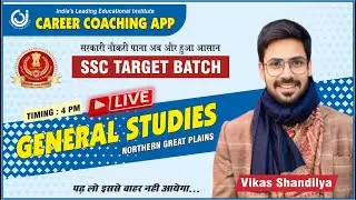 Northern  Great Plains | Lecture-1 | SSC TARGET BATCH | GENERAL STUDIES | GEOGRAPHY | Vikash  SIR