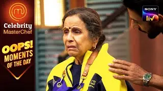 Usha Tai को रोता देखकर बढ़ी किसकी Tension? | Celebrity MasterChef | Oops Moments Of The Day