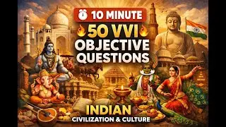 Indian Civilization and Culture |VVI Objective Questions|bihar board12th |MCQ|BIHARI TUITION CENTRE
