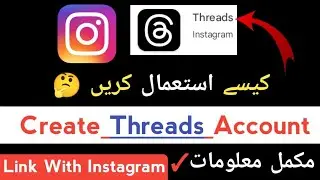 Instagram threads kya hai kaise use kare/ Instagram threads account kiase banaye | Create Account 