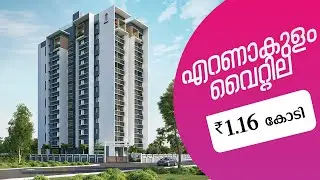 The Best Premium Apartments in Vyttila, Kochi | Trinity UpTown Project Review | 2 & 3 BHK #home