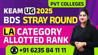 Keam UG 2025 BDS Stray Round Final Allotment LA Category pvt College Opening Closing  Rank & Mark