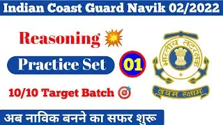 Coast Guard Navik GD/DB reasoning practice || coast guard Navik GD/DB Exam practice set