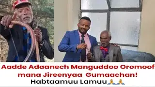 Aadde Adaanech Maanguddoo Oromoo Miiraa fi Quuqama isaanii karaa Maseenqoo ibsataniif mana gumaachan