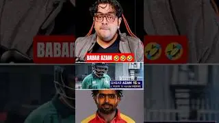 BABAR AZAM VS NETHERLANDS 🤡🤣 #babarazam #pakistanvsnetherlands #cricket #pakistan