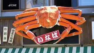 ASIE INSOLITE – Kinosaki, la station thermale
