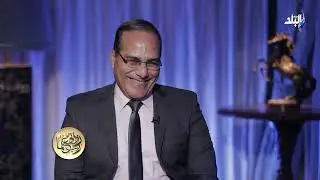 ربي زدني علما مع الدكتور حسام موافي _ 3/2/2023 .. ولقاء مع الدكتور محمد عزت وحديث حول الضغوط النفسية