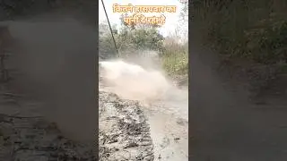 बोर की सफाई हो रही है कितने हासपवार का पानी है #trendingvlogs #viralvideo #viralshort You Tube short