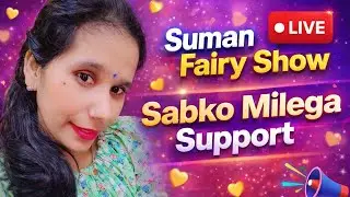 Sabko Full Support Milega! 🤝 Suman Fairy Show Live | Sabka Channel Check Hoga