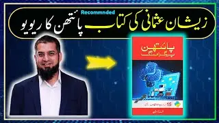 Zeeshan Usmani Python Book 2025 Review: Is It Worth It? (Full Chapter Breakdown + Free Resources!)