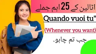 The 25 Italian Phrases You need for Conversation in Italian!🤩 improve your Italian speak