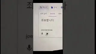 Korean is very easy 🇰🇷🇰🇷#learnkorean#korean#korea#koreanlanguage
