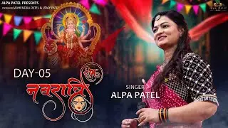 🔴Live  Navratri - 2022 Surat  Day - 05 | Alpa Patel | Prashant Makwana | @Alpa Patel Official.