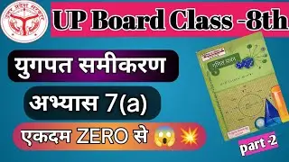 Paramhansh coaching classes