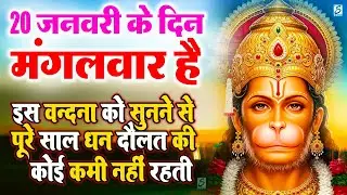 LIVE :शनिवार भक्त्ति -आज  शाम इस वंदना को सुनने से शनिदेव जी प्रसन्न होकर सभी मनोकामनापूर्ण करते है
