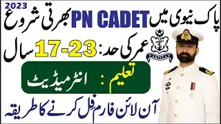 Pak Navy PN CADET Jobs 2023 | Pak Navy Officer Jobs 2023 | Pak Navy PN Cadet Jobs Online Apply 2023