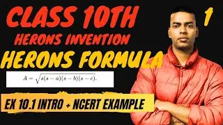 Class 9th -Ex 10.1 Intro | HERONS FORMULA