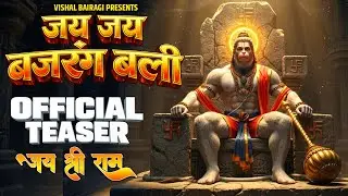Jai Jai Bajrang Bali Official Song Teaser | Powerfull Hanuman Ji Bhajan 2026 | Vishal Bairagi