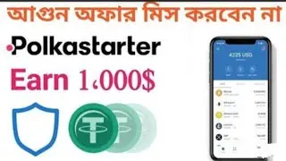 🔰Polkastar Airdrop 🎁 Get 1-1000 XUSDT 🔘 Get 1 raffle for spin