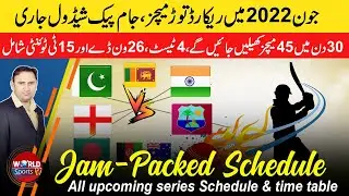 Record 45 matches schedule in June 2022 | 4 Tests, 26 ODIs & 15 T20Is in 7 series