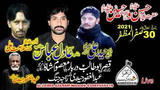🔴 | Live Majlis 30 Safar 2021 Raja Jhang Zila Kasoor.