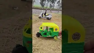Amr 2 ta Red Auto rickshaw Ki Unboxing🔥