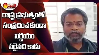 Mylavaram MLA Vasantha Krishna Prasad Over SEC Decision On Localbody Elections | Sakshi TV