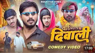   हैप्पी दिवाली //Happy Diwali 2025 //Mani Meraz 