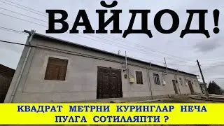 Вайдод! Квадрат Метрни Куринглар Неча Пулга Сотилиши!#хоразм_уй_жой_нархлари2026#villa#home#arzon_uy