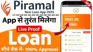 Piramal Finance Personal Loan Apply Online - Loan App Fast Approval | Piramal Finance Personal Loan