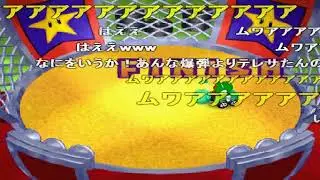コメ付き   【TASさんの休日】髭に恨みのありそうな3人に髭いじめをしてもらう Part3