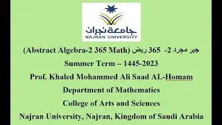 مركز الحلقة 14