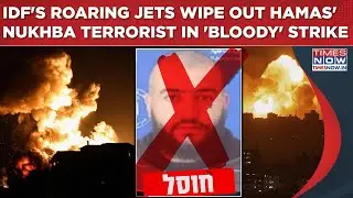 IDF Jets Kill Hamas' Nukhba Terrorist Who Led Murderous Oct 7 Blitz, Killed Soldier In Gaza, Watch