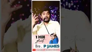 God's ❣️ Love Letter 💌|| bro p james short 🫶message  p james what's app status #christianity #shorts