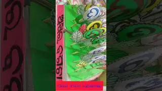 Nipun odisha ll Nipun bharat ll TLM odia ll#nipunbharat,#nipunodisha,#tlm,#school,#trendingvideo,