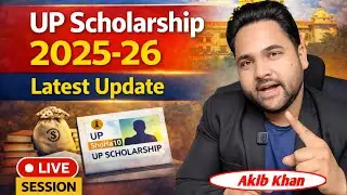 up scholarship 2025-26 latest update | up Scholarship 24 january ko aayegi ya nahi | #scholarship