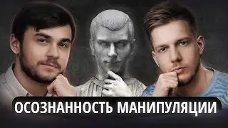 Подкаст с Антоном Назаровым. Карьерный рост: почему у одних получается, а у других нет?