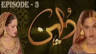 Dulhan | Episode-3 | Drama Time Asia | Pakistani | Drama