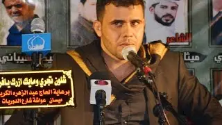 شاهد ماذا فعل بالجمهور.الشاعر محمد الاعاجيبي
