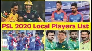 HBL PSL 2020 Draft &ndash; PSL 5 Most Expensive Local Squad Players List||Tekka Sports