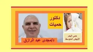 СЕМЕЙНАЯ СРЕДИЗЕМНОМОРСКАЯ ЛИХОРАДКА